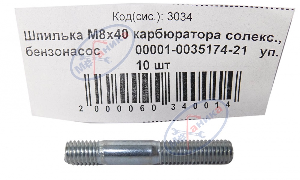 mehanika | Шпильки