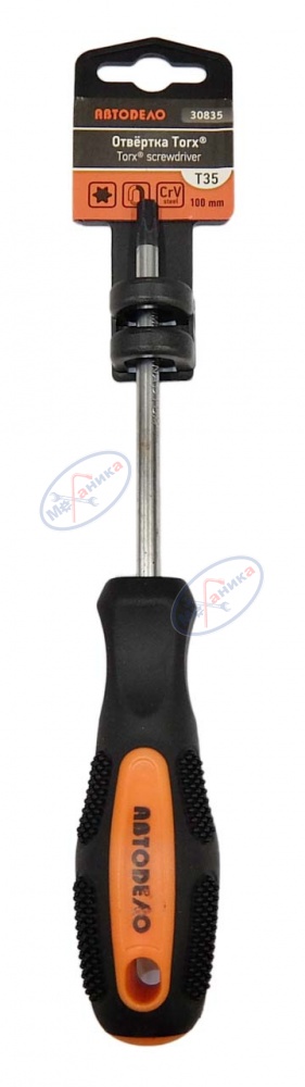 Отвертка Torx T35x100 мм (АвтоДело) (12723) 30835