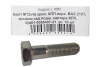Болт М12*1,25*45 (NF) крепл КПП верх. ВАЗ 2101 10шт