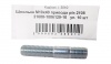 Шпилька М10*1,25*40 (NF) привода р/в 2108 10шт