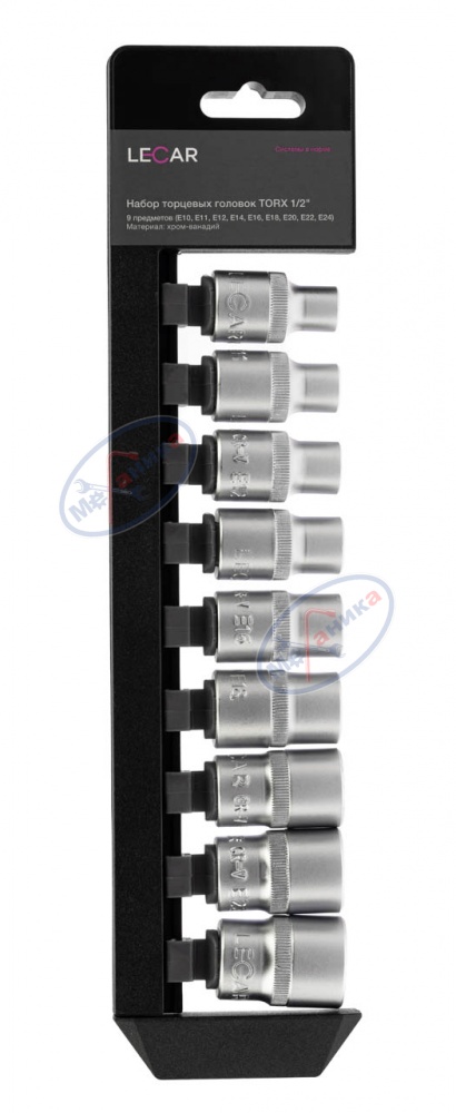 Головки набор 1/2" Torx 9 пр (LECAR)