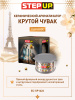 Ароматизатор на панель керамический (Step Up) КРУТОЙ ЧУВАК
