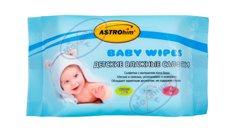 Салфетки детские с алое вера  20шт (Астрохим) АС-2430