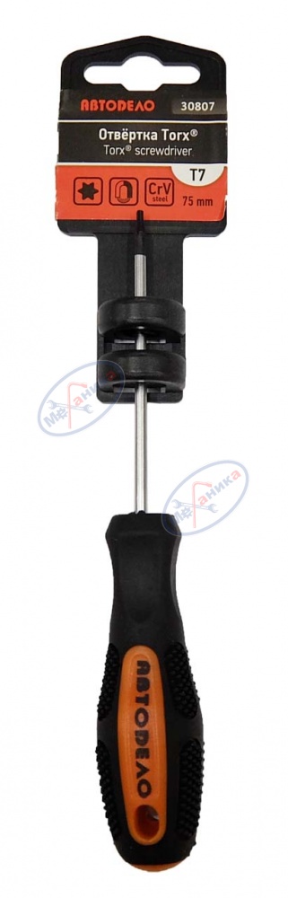 Отвертка Torx T7x75 мм (АвтоДело) (12339) 30807