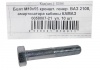 Болт М10*1,25*55 (NF) кроншт. генератора ВАЗ 2108 10шт