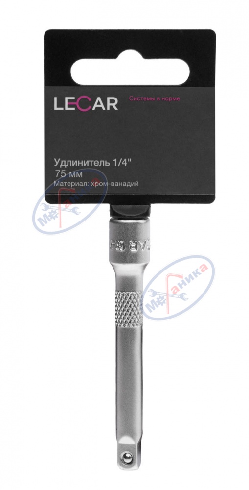 Удлинитель 1/4" L 75 мм (LECAR)
