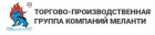 Торгово–производственная группа компаний « МЕЛАНТИ» 