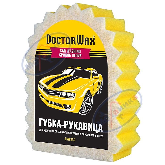 Губка автомобильная 25*20*6 см "Мечта лентяя" (Hi-Gear) DW 8639 
