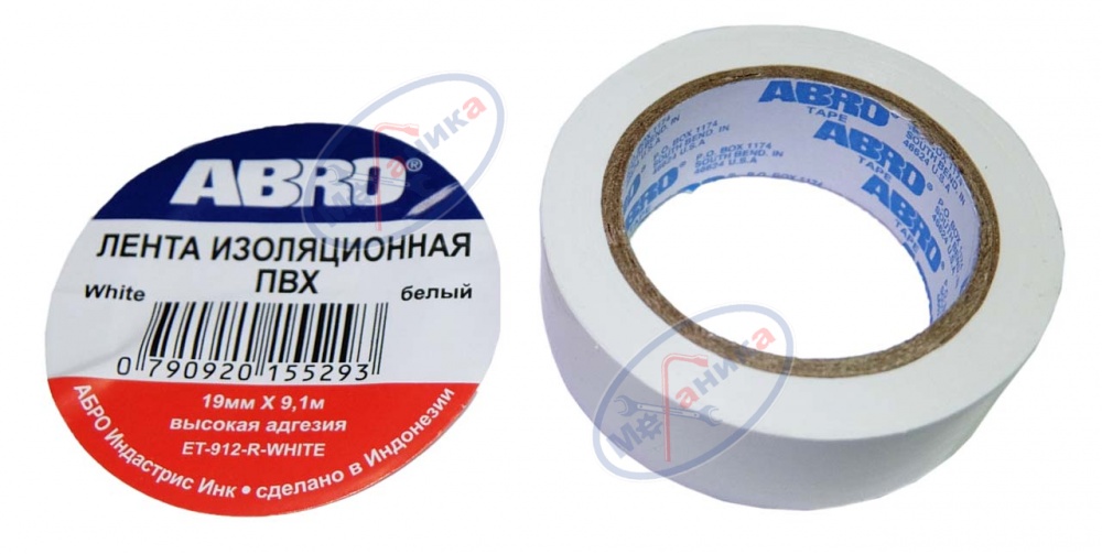 Изолента ПВХ 18мм*9,1м белая (ABRO) ET-912-18-10-WHT-RW