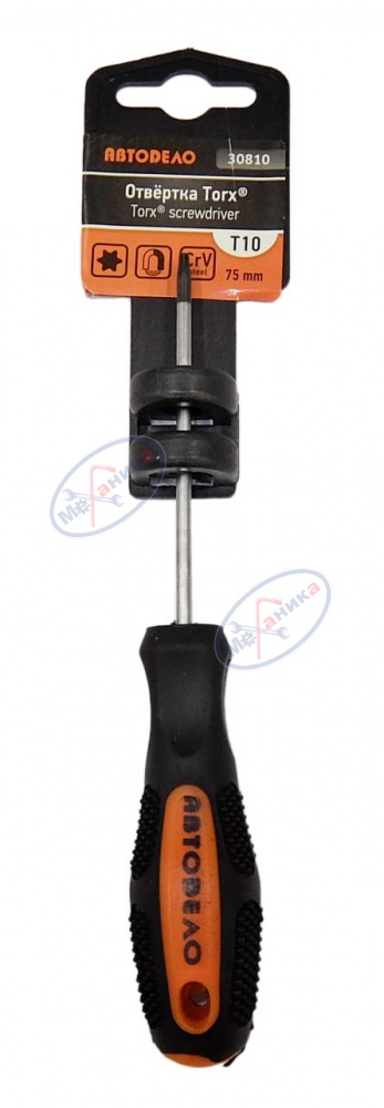 Отвертка Torx T10x75 мм (АвтоДело) (12665) 30810