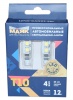 Светодиод 12V Т10 (Маяк) SUPER WHITE (2бл) 4SMD (5050) 360C 12T10/CAN02/2BL