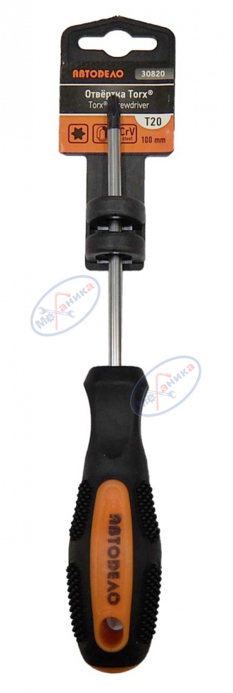Отвертка Torx T20x100 мм (АвтоДело) (12663) 30820