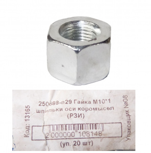 Гайка М10*1 (NF) шпильки оси коромысел 10шт