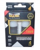 Светодиод 12V Т20/5 (Маяк) SUPER WHITE (2бл) 4SMD (2835) W3x16q 12T20/5/BLK11/2BL