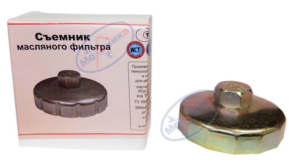 Съемник масляного фильтра чашка 74 мм 14 гр (Автом-2)