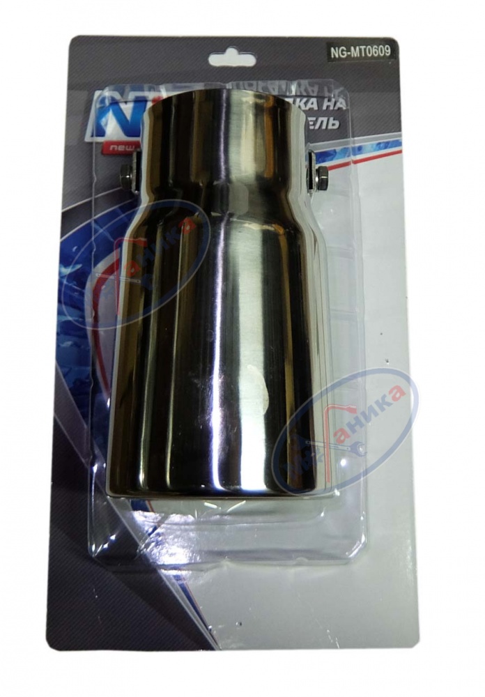 Насадка на глушитель (NEW GALAXY) NG-MT0309 d 63mm