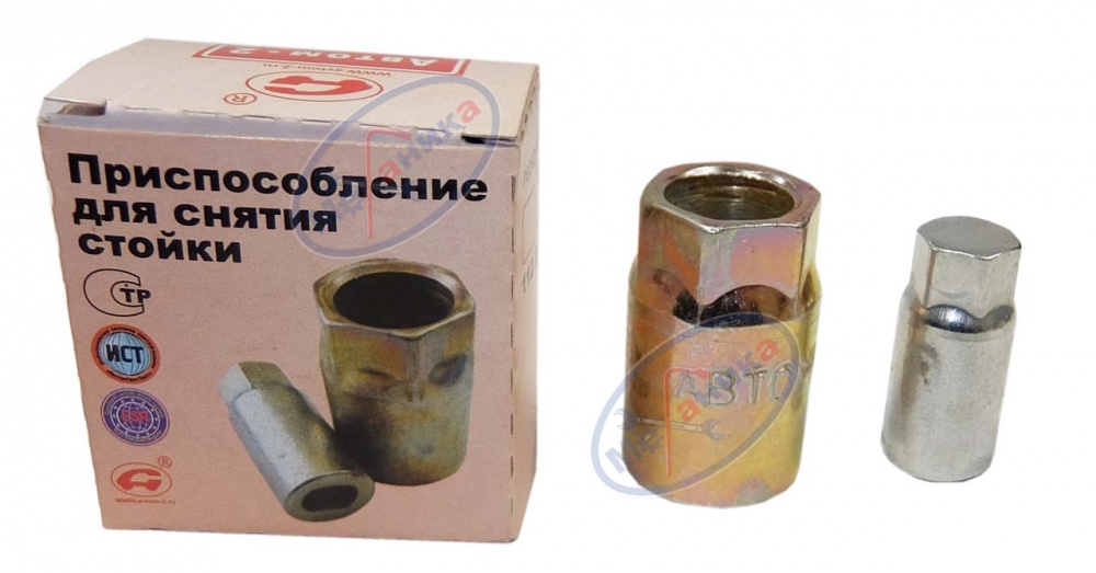 Ключ стойки задней ВАЗ-2108-2109 (Автом-2)
