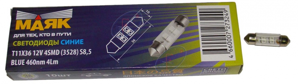 Светодиод 12V Т11х36/38 мм (Маяк) BLUE (салон, знак) (10W) 4SMD