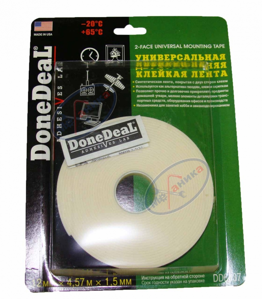 Двусторонняя клейкая лента 12мм*4,57м (Hi-Gear) 6837