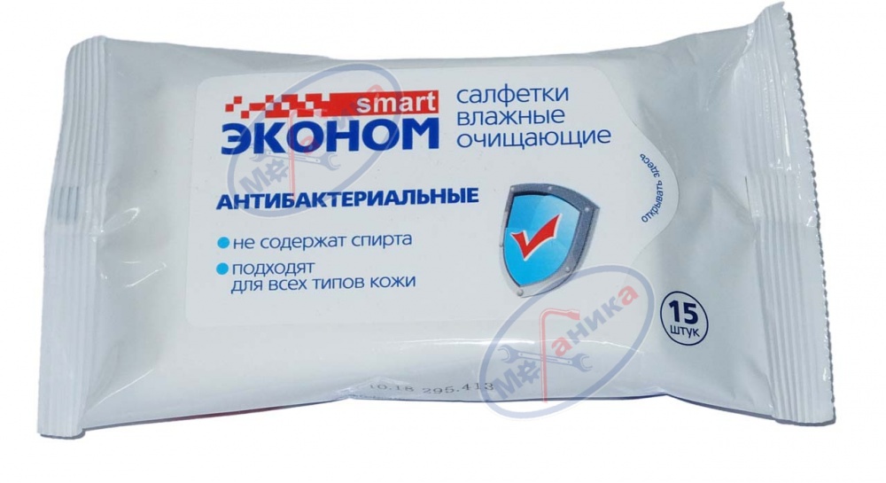 Салфетки для рук 15 шт (Смарт) Эконом 914-004