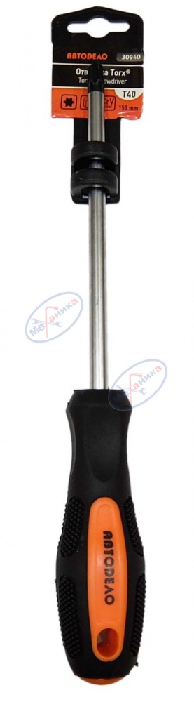 Отвертка Torx T40x150 мм (АвтоДело) (11834) 30940