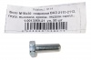Болт М10*1,25*30 подвески ВАЗ 2110-2112 50шт
