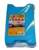 Губка автомобильная 20*12,5*7 см  (CНБ) г. Пенза 005