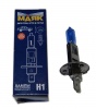 Лампа галог H1 12V55W (Маяк) Super White 52120SW 