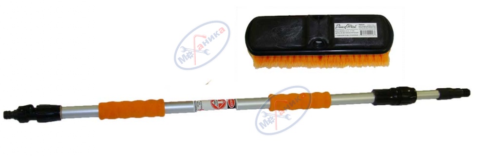 Щетка для мойки телескоп 90-157см (Hi-Gear) PM 0216 