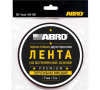 Скотч двусторонний Premium 9мм*5м (ABRO) RD-9mm-5M-RW аналог 3М