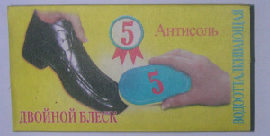 Губка для торпедо "Фукс"