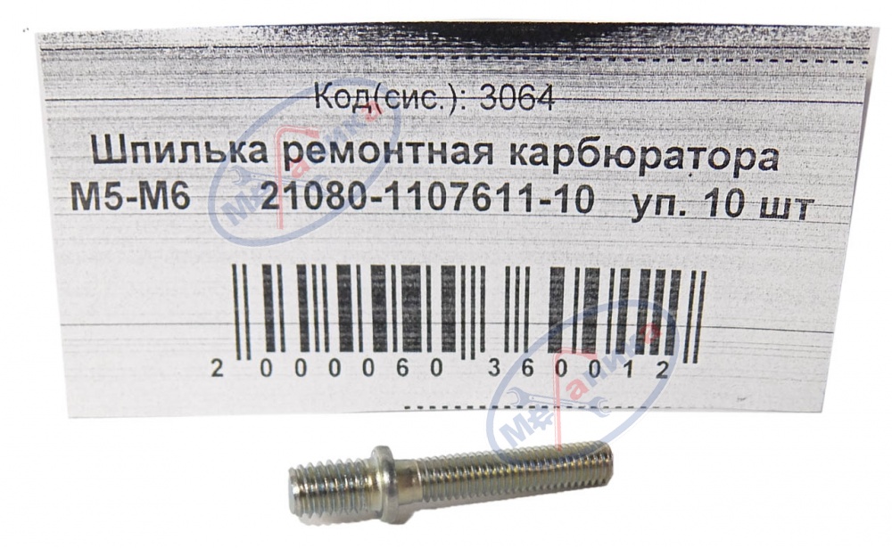 mehanika | Шпильки