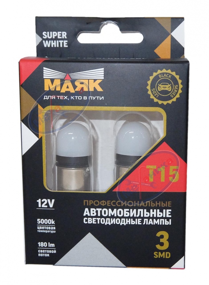 Светодиод 12V Т15 (Маяк) SUPER WHITE (2бл) 3SMD (2835) BA15s12T15/BLK09/2BL