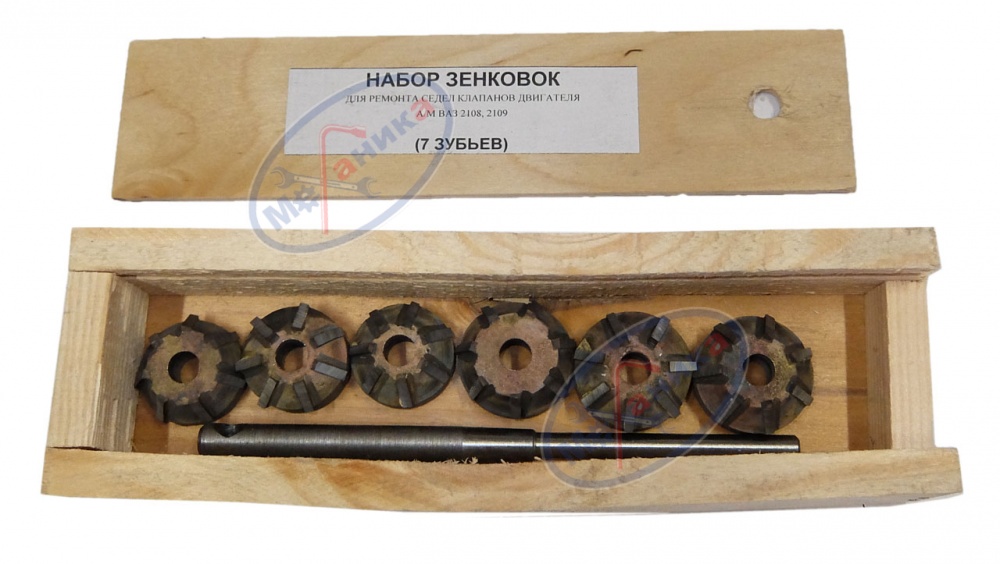 Шарошки ВАЗ 08-09 7 зуб (САИ)
