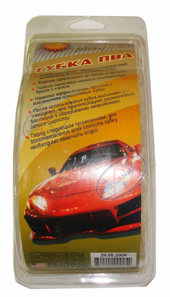 Губка автомобильная из поливинилацетата (Hi-Gear) PM 0925