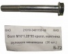 Болт М10*1,25*95 крепл маятника рулев механизма 30шт