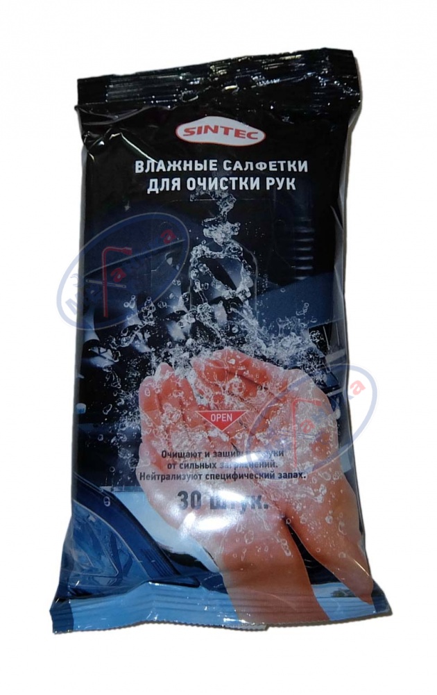 Салфетки для рук 30шт (Sintec) 