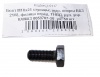 Болт М10*1,25*25 кл.пр 10.9 ступицы, шар. опоры ВАЗ 2108 50шт