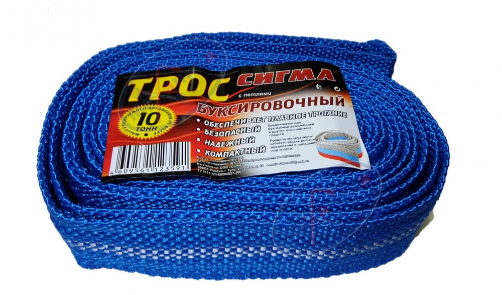 Трос буксиров 10т без крюков лента (Сигма) в пакете