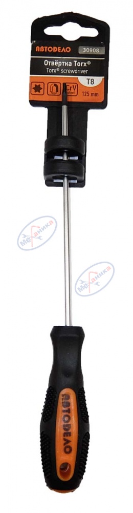 Отвертка Torx T8x125 мм (АвтоДело) (14495) 30908