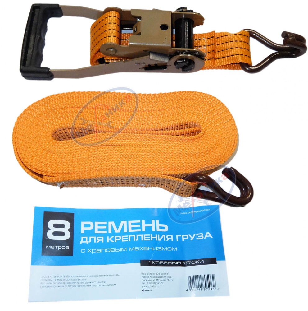 Стяжка крепления груза (Россия) 8м-50мм до 5т(большая)