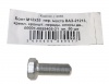 Болт М12*1,25*35 пер. моста ВАЗ 21213 50шт
