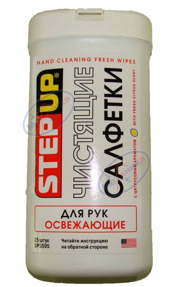 Салфетки для рук 25 шт (Hi-Gear) SP 5595