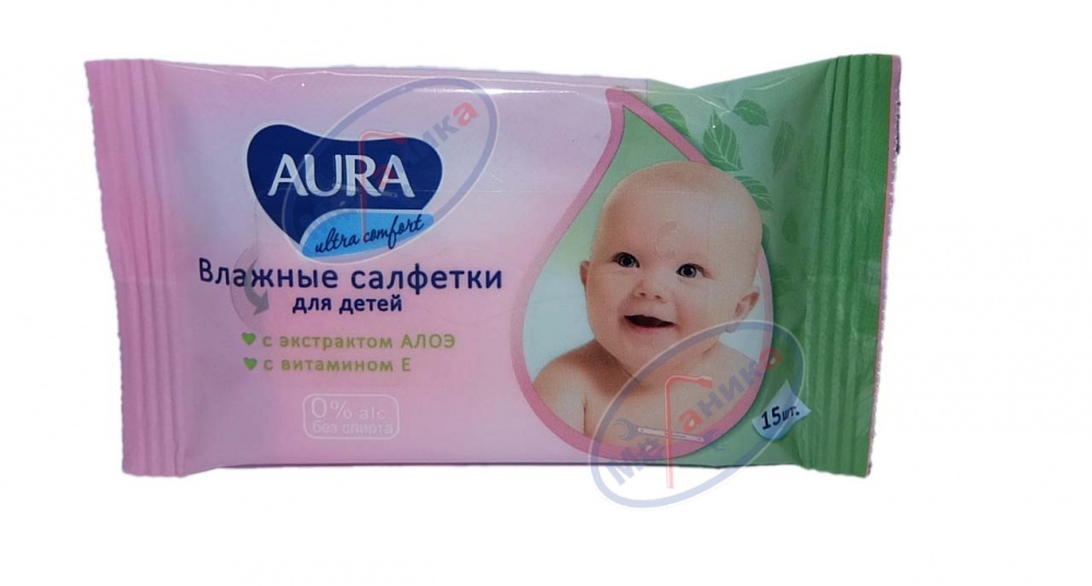 Салфетки для рук 15 шт (AURA) Ultra для детей 914-014