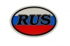 Наклейка "RUS" (цветная) 