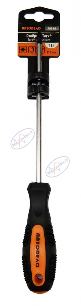 Отвертка Torx T15x150 мм (АвтоДело) (12555) 30915