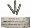 Шпилька М8*25 ВАЗ-01-07 вып коллектора ,КПП 08 100шт
